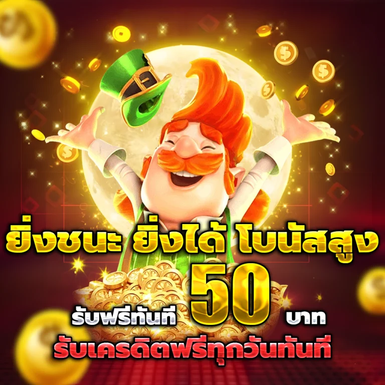 เบทฟิก666 casino